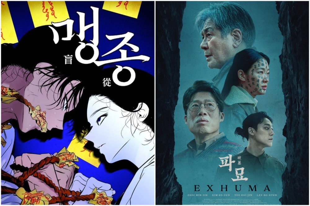 Spinoff webtoon 'Maengjong' van de Koreaanse horrorfilm 'Exhuma' verschijnt op Naver (Picture by: variety.com)